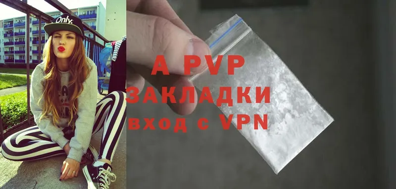 Alpha PVP СК  где продают наркотики  Искитим 