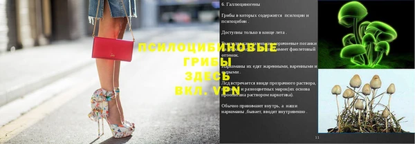 бутик Верхний Тагил