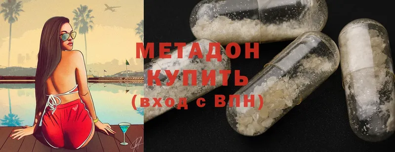 как найти закладки  Искитим  МЕТАДОН methadone 